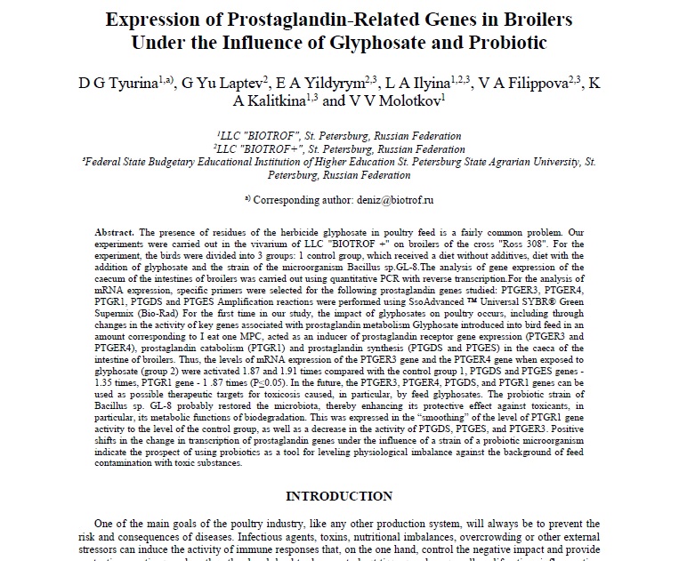 Expression of Prostaglandin-Related Genes in Broilers Under the Influence of Glyphosate and Probiotic 